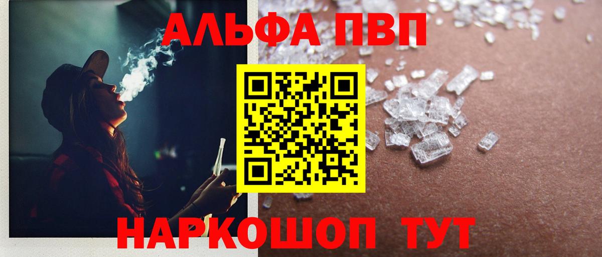 А ПВП мука Батайск