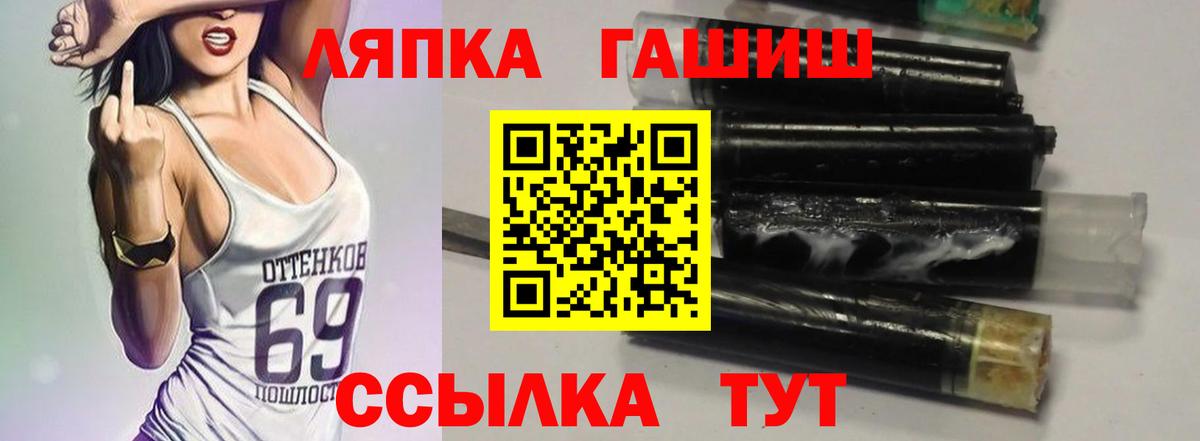 Батайск  COCAIN  Гашиш  Где купить наркотики?  Меф   Вход с VPN  Каннабис 