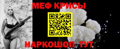 спайс Аргун