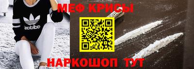 спайс Аргун