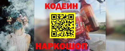 наркотики Гай