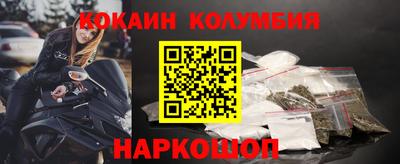 спайс Аргун