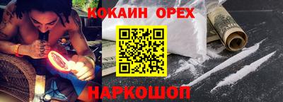 наркотики Гатчина