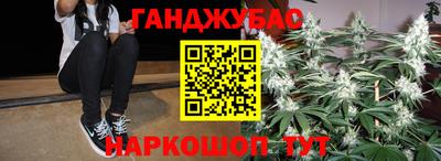 спайс Аргун