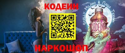 спайс Аргун