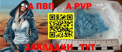 тгк Гагарин