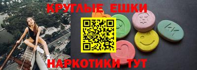 спайс Аргун