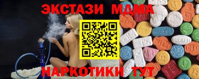 спайс Аргун