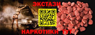 ECSTASY Апшеронск