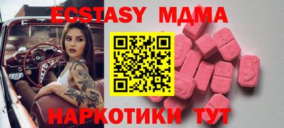 спайс Аргун