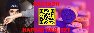 MDMA Premium VHQ Апрелевка
