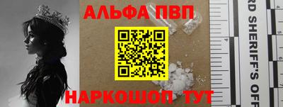 спайс Аргун