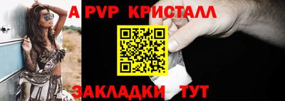 спайс Аргун