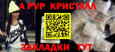 ECSTASY Апшеронск