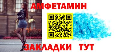 ECSTASY Апшеронск