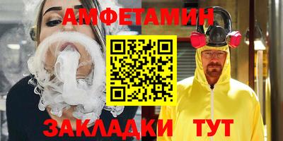 спайс Аргун
