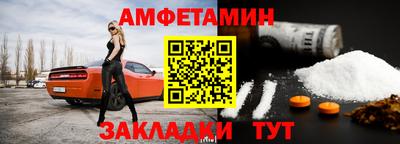 спайс Аргун