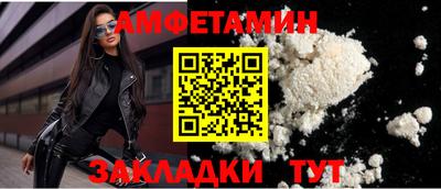 ECSTASY Апшеронск