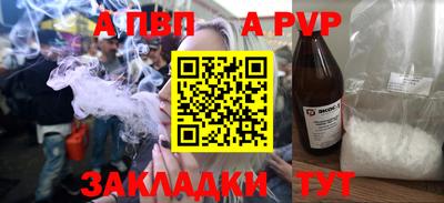спайс Аргун