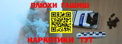спайс Аргун