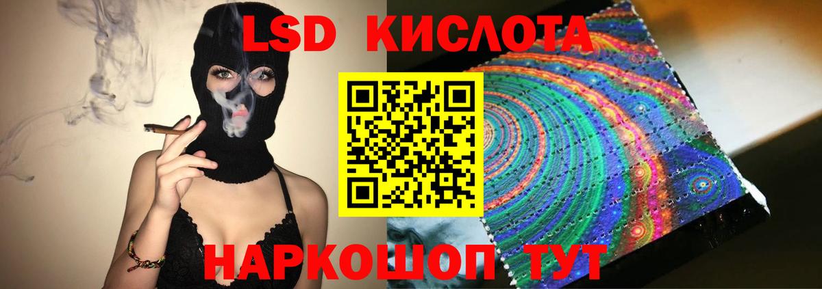 Лсд 25 экстази ecstasy  Вход с VPN  Лсд 25 экстази  omg онион  Батайск 