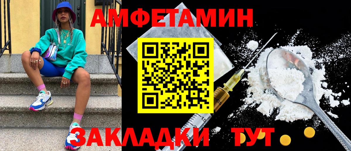 Псилоцибиновые грибы Батайск