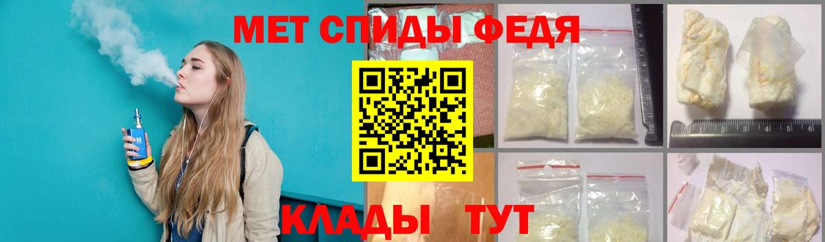 Метамфетамин кристалл  Вход с VPN  Батайск  Метамфетамин кристалл 