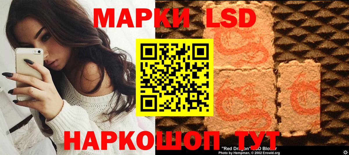 Марки N-bome 1,5мг  Наркотические марки  Батайск  Вход с VPN 