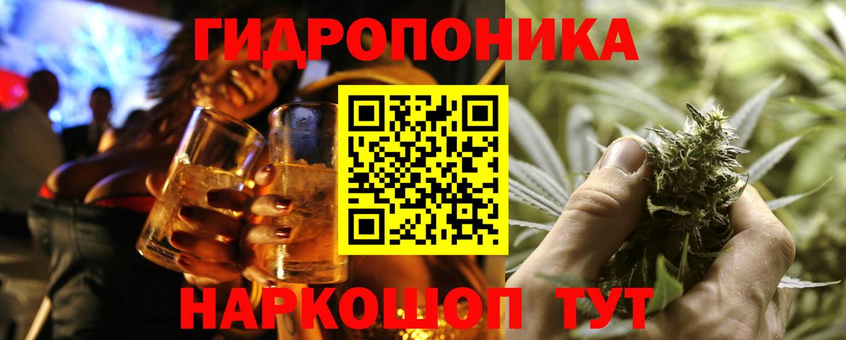 Батайск  Канабис конопля  Каннабис THC 21%  Вход с VPN  Каннабис планчик 