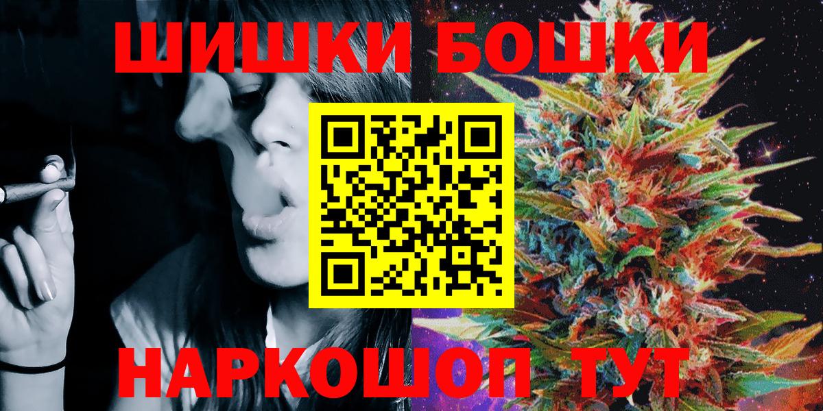 МАРИХУАНА Ganja Батайск